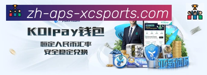 电竞数据